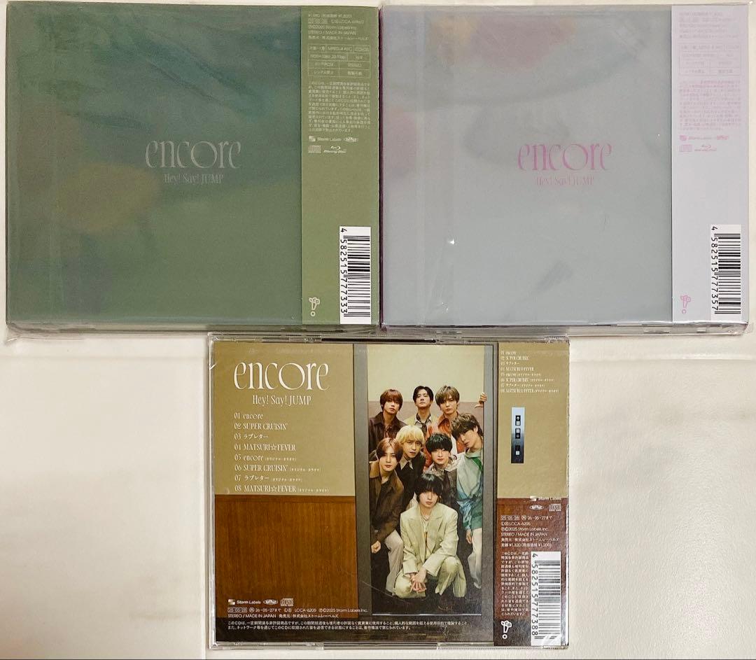 Hey! Say! JUMP／シングル 20枚まとめ売り