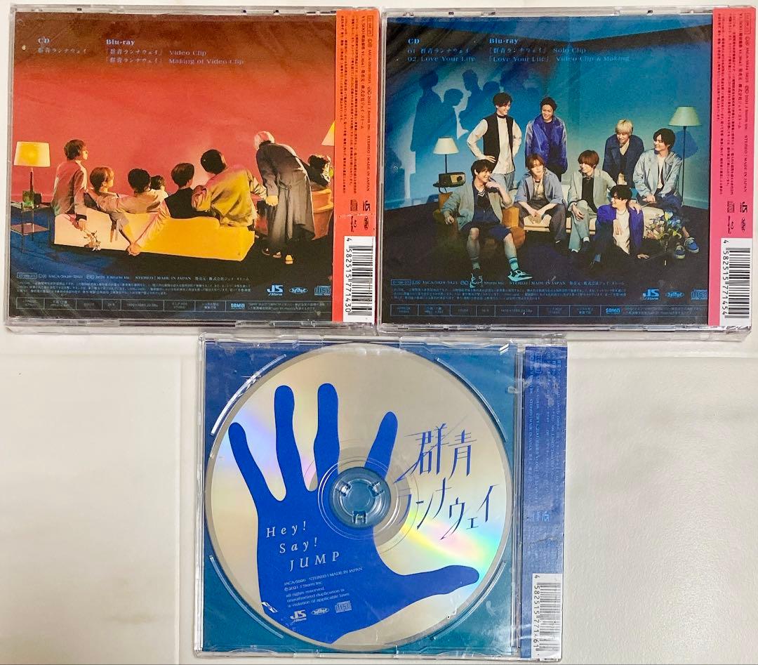 Hey! Say! JUMP／シングル 20枚まとめ売り