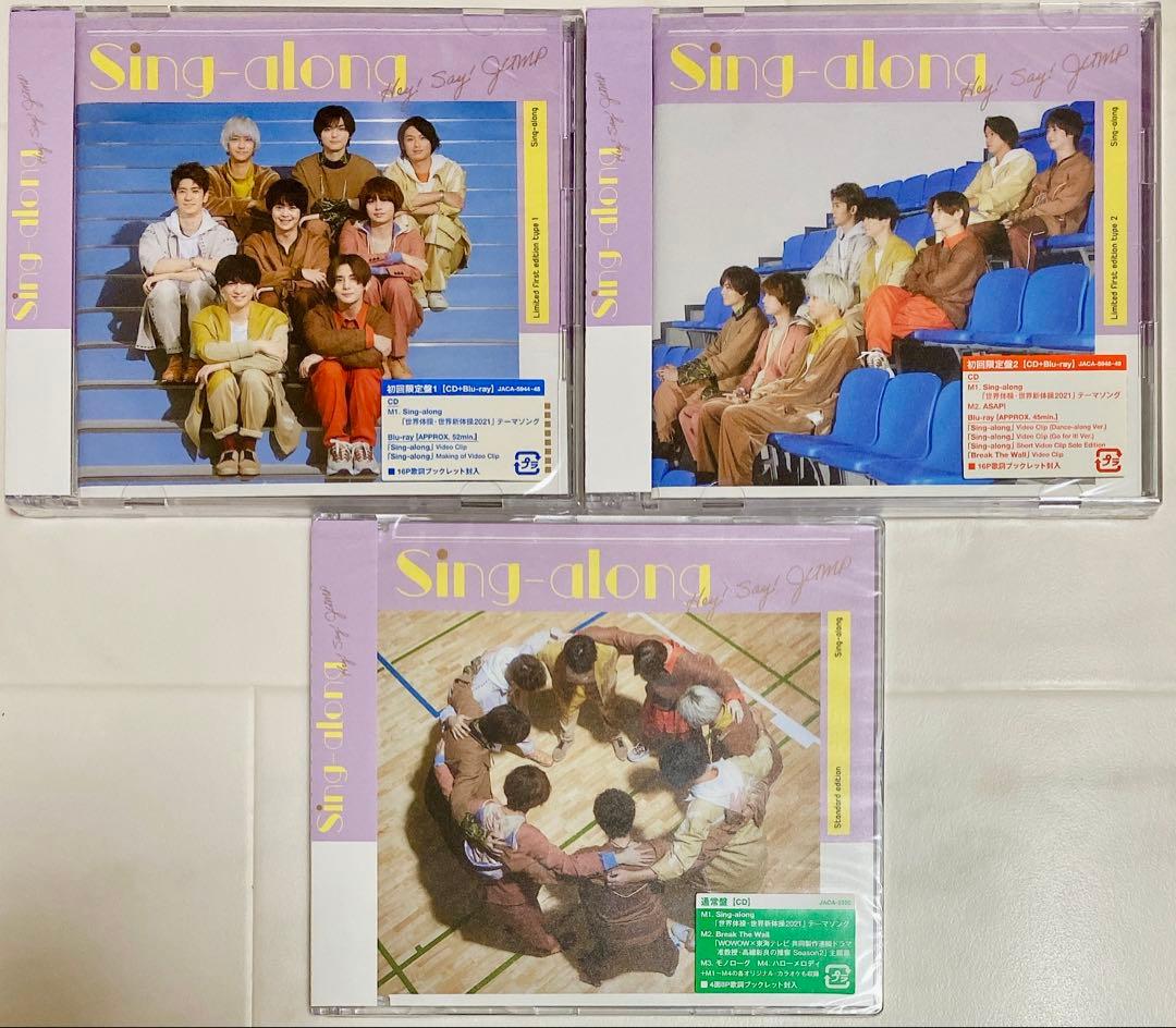 Hey! Say! JUMP／シングル 20枚まとめ売り