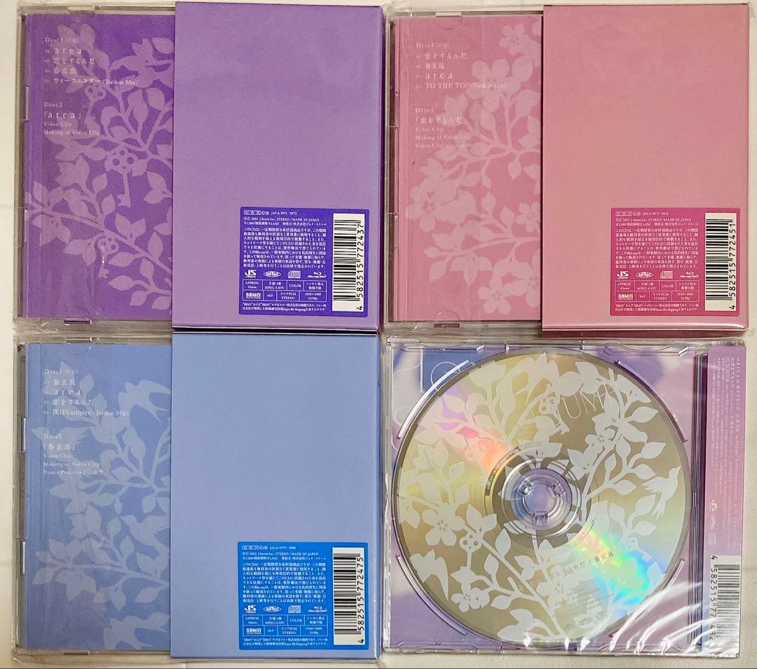 Hey! Say! JUMP／シングル 20枚まとめ売り