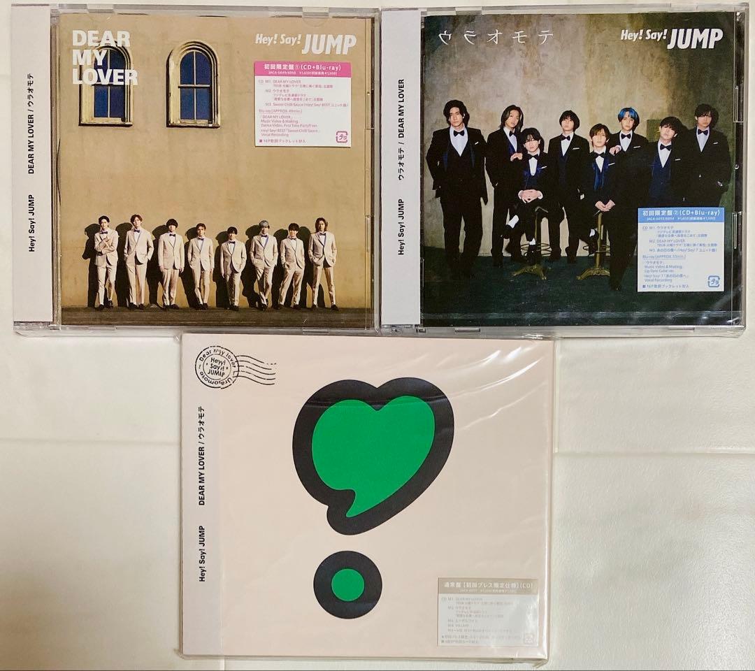 Hey! Say! JUMP／シングル 20枚まとめ売り