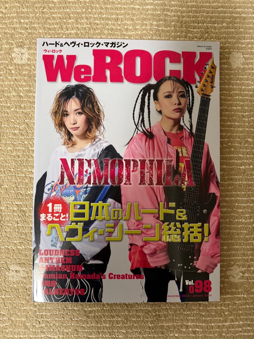 We ROCK ウィ・ロック