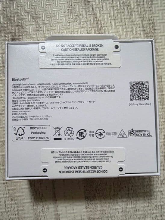 Samsung Galaxy Buds3 ワイヤレスイヤホン 新品