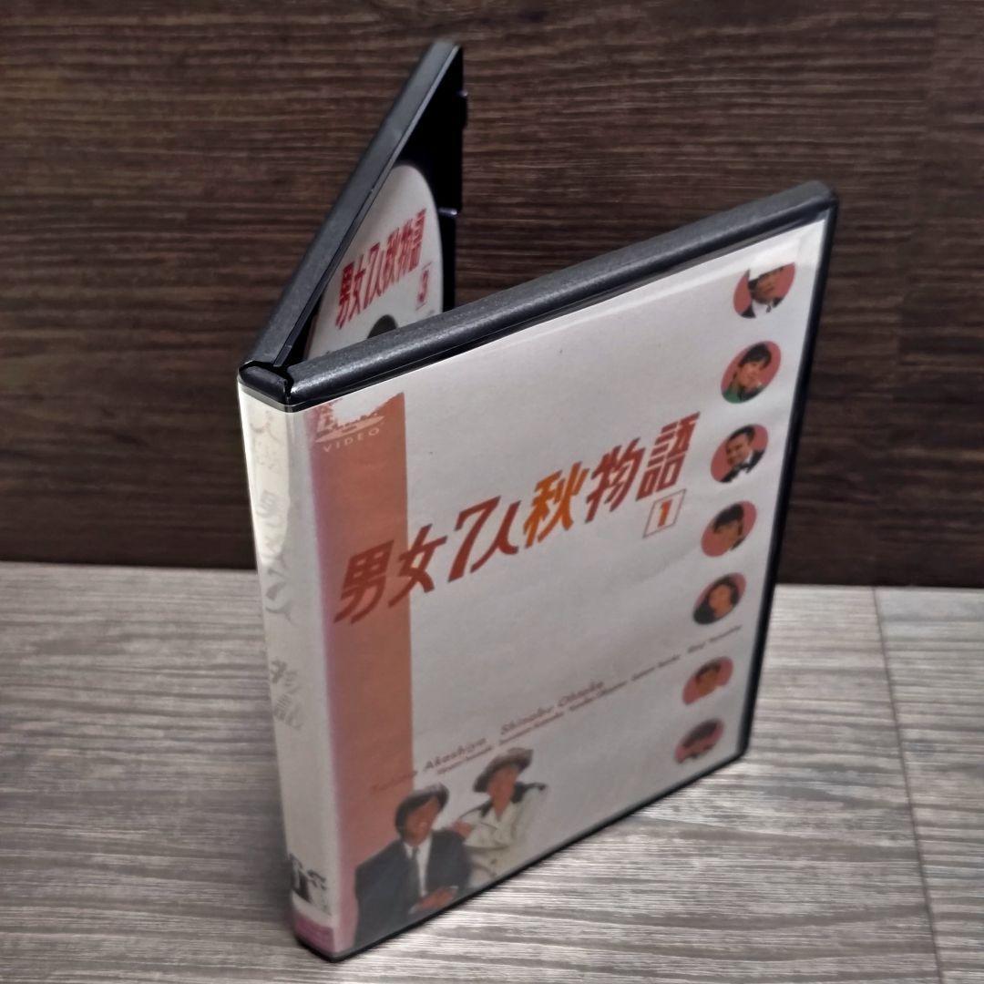 「男女7人秋物語」DVD 全4巻完結セット 明石家さんま レンタル落ち