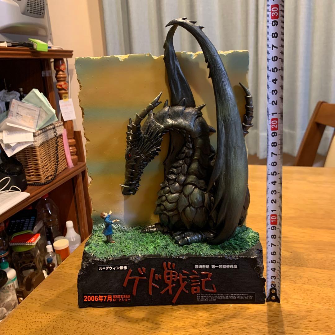 ジブリ映画　ゲド戦記　フィギュア　非売品　2006年