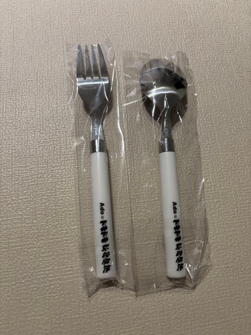 Ado リボン　カトラリーセット　ファンクラブ継続特典　新品未使用
