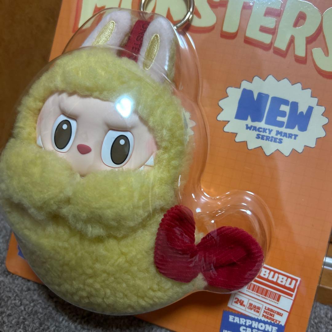 Yummy Monsters ぬいぐるみ イエロー 新品 約15cm