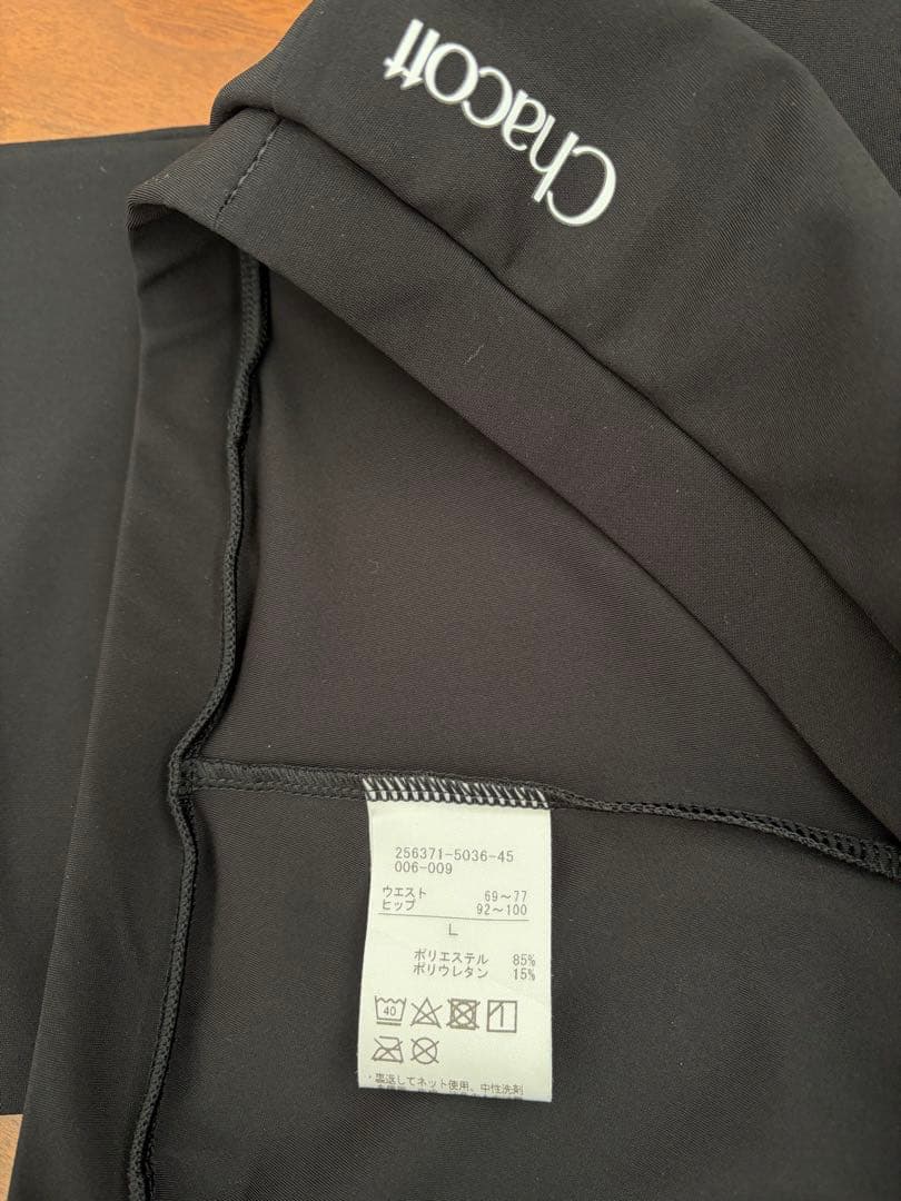 【新品未使用】チャコット スカート付きスパッツ