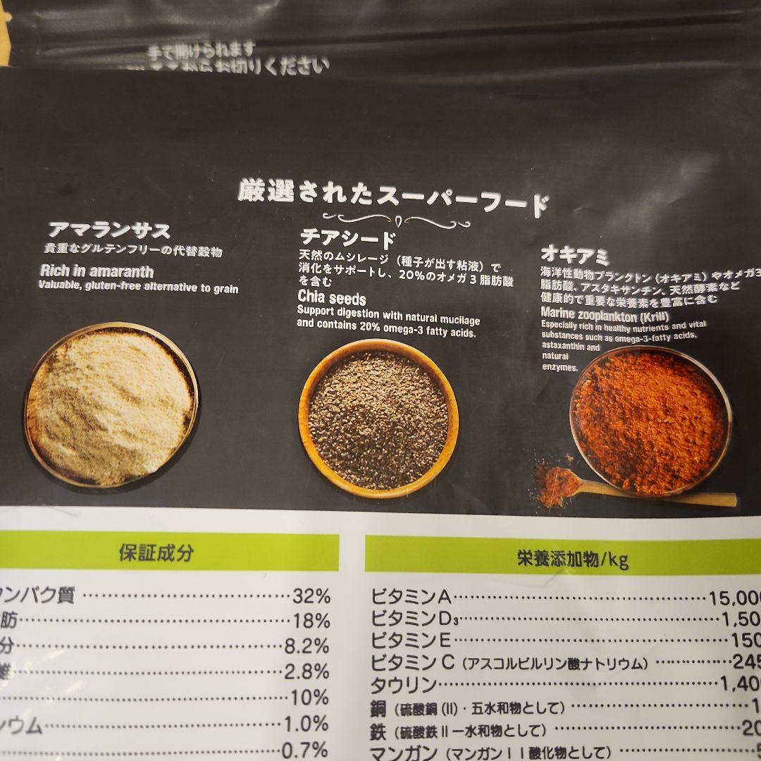 キャットフード　3個セット