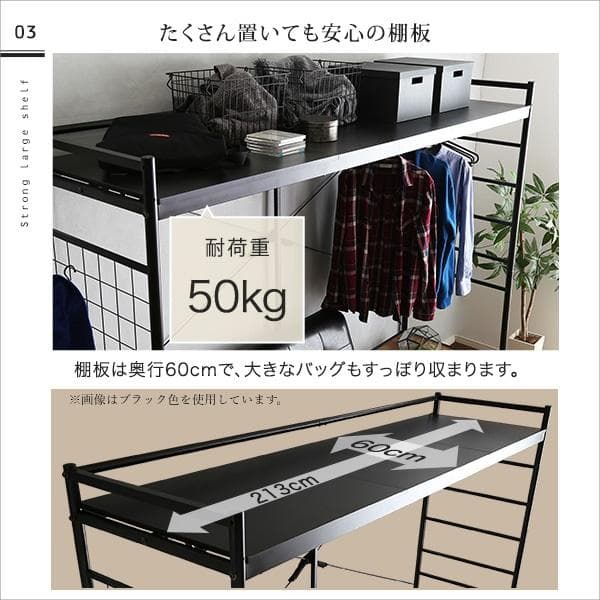 ベッド上にたっぷり収納のハンガーシェルフ ホワイト [7142]