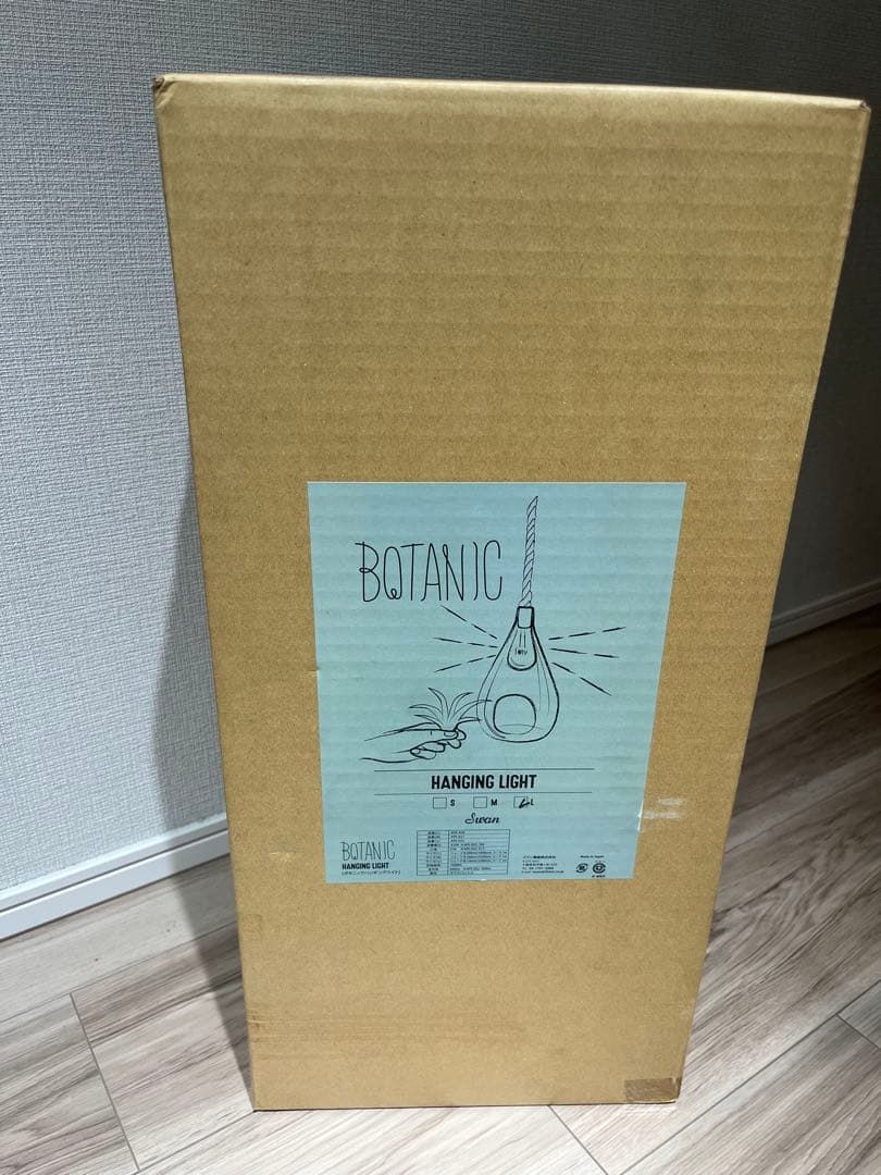 【未使用品】BOTANIC HANGING LIGHT Lサイズ　スワン電器