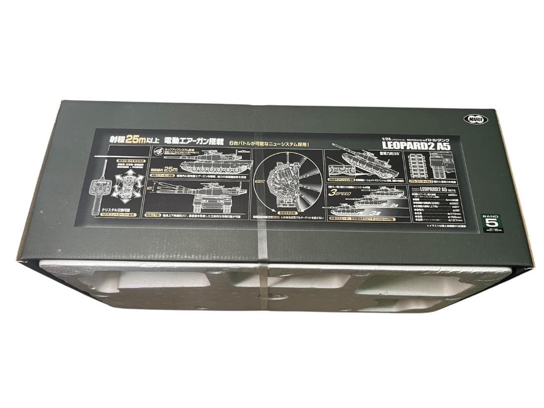 MARUI ラジオコントロール レオパルト2ドイツ連邦軍主力戦車　未開封