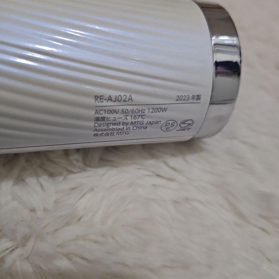 ReFa✰ リファビューティックドライヤー