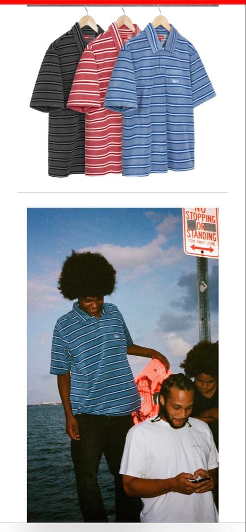 Supreme Stripe Terry S/S Polo 24ss Sサイズ