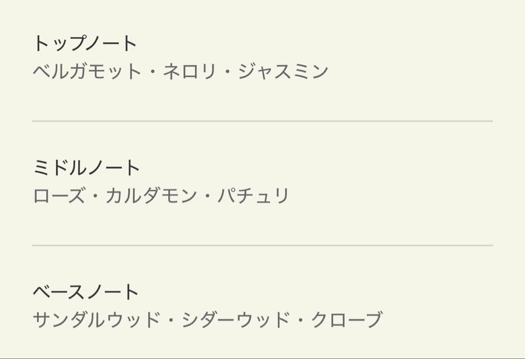 【新品】Aesop/イソップ　マラケッシュ　インテンス　オードパルファム 香水