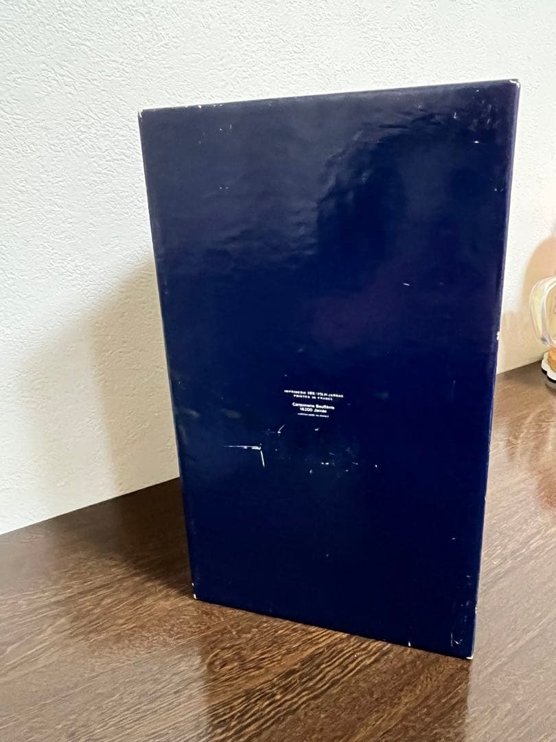 Bisquit ビスキー　リモージュコニャック /750ml