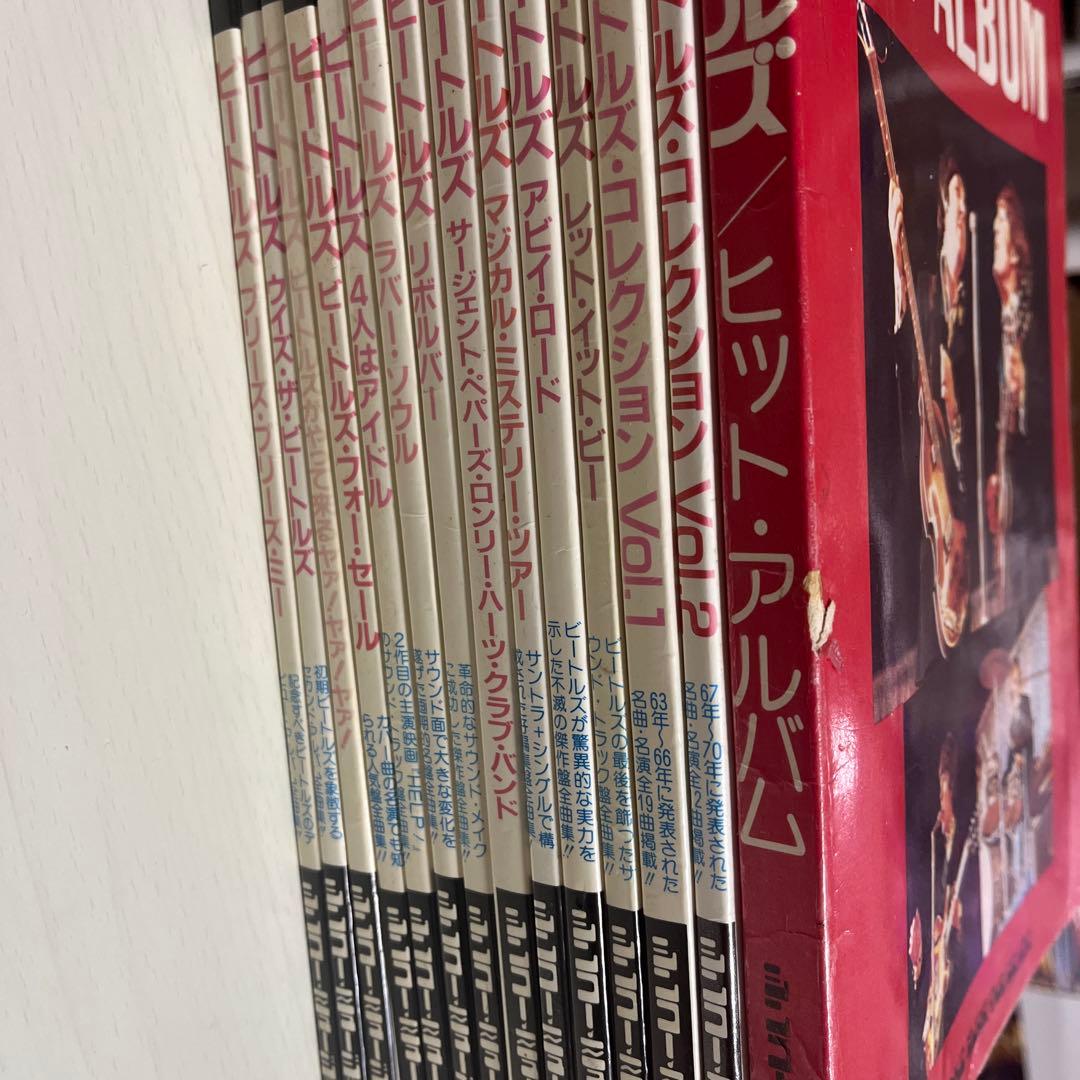 ザ・ビートルズ バンドスコア 14冊セット