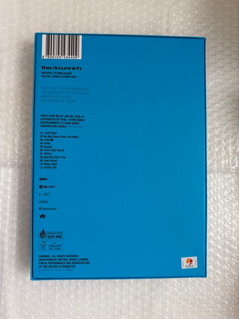 enhypen アルバム　まとめ売り