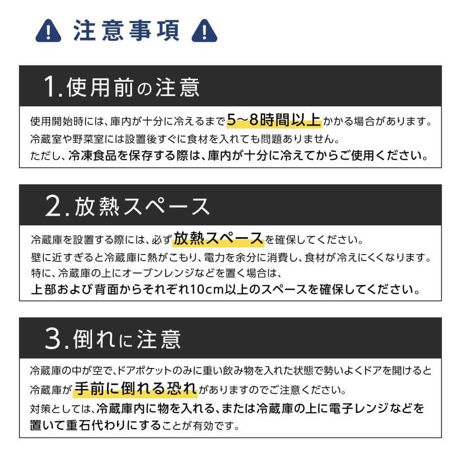 冷蔵庫 一人暮らし 冷凍冷蔵庫 2ドア 小型 90L 白