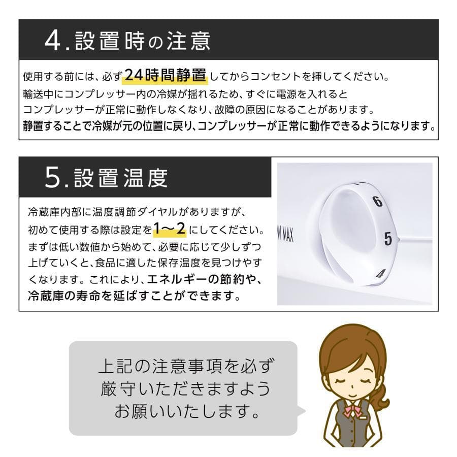 冷蔵庫 一人暮らし 冷凍冷蔵庫 2ドア 小型 90L 白