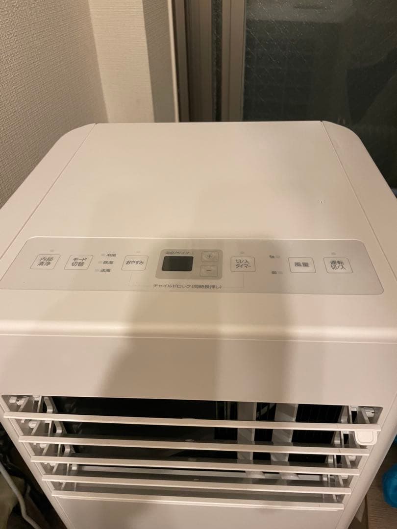 【引取り】2025年製　アイリスオーヤマ スポットクーラー　IPP- 2225U