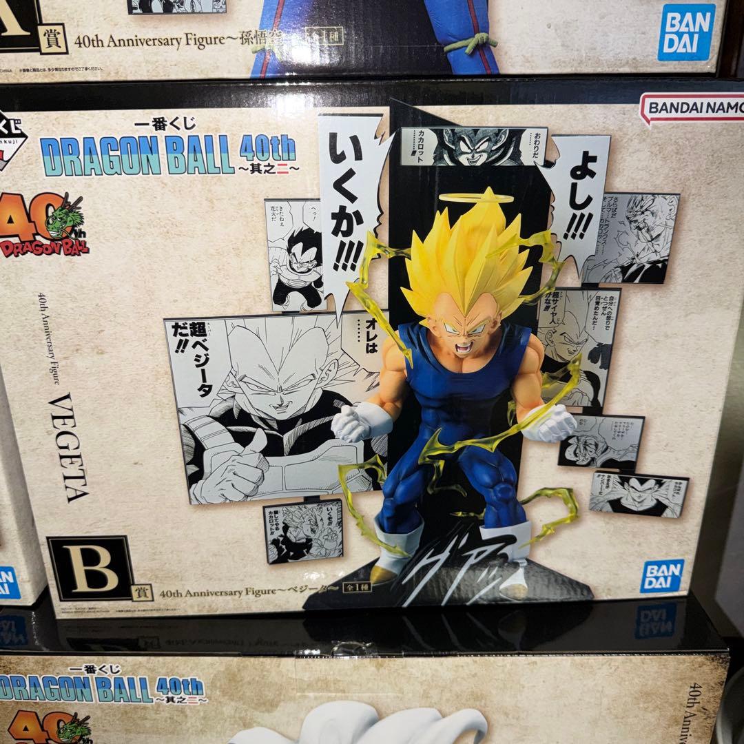 一番くじ DRAGON BALL 40th ～其之二～　フィギュア　６種セット