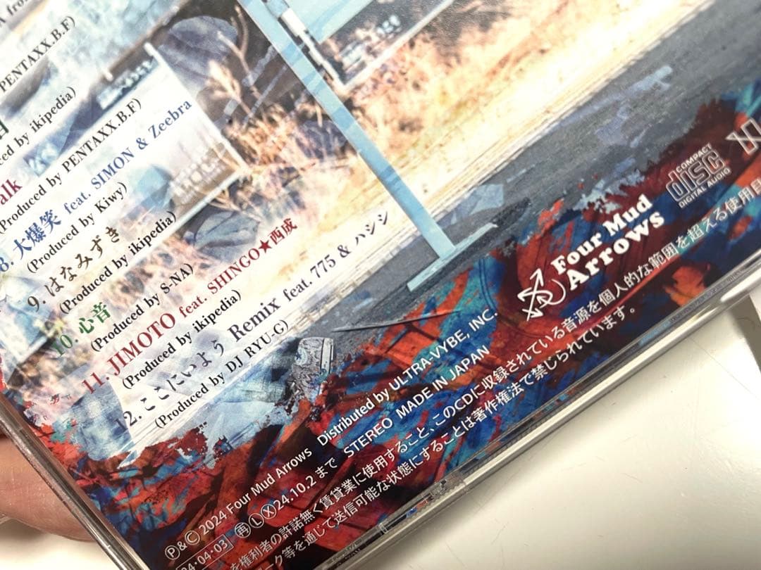 GADORO 韻贅生活　1LDKの韻贅生活 TAKANABE 