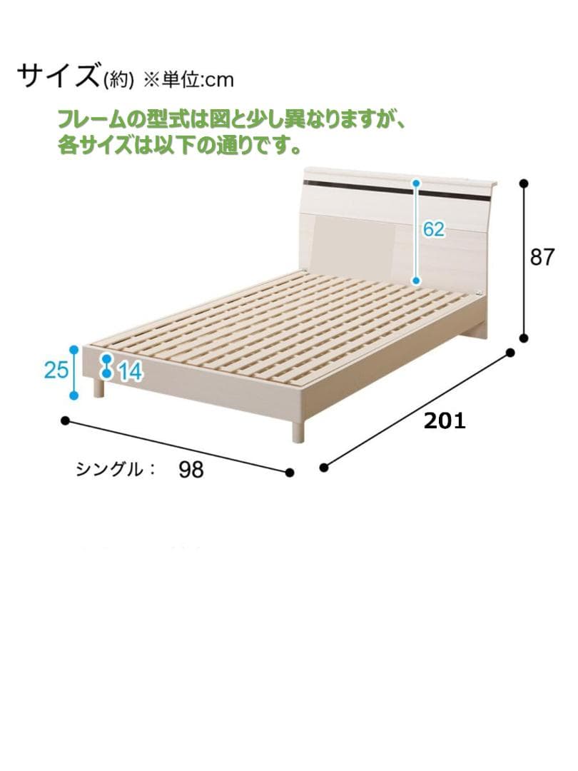 【美品】ニトリ シングル すのこベッドフレーム