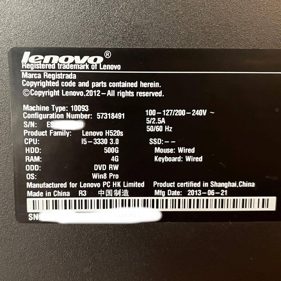 Lenovo デスクトップi5 /8GB/SSD120GB Office2021