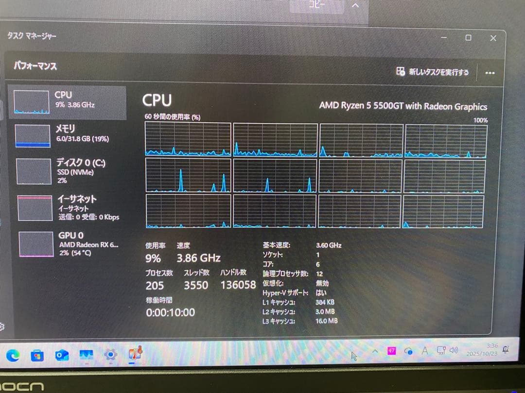 C*ス様 新品 自作pc ryzen スリム