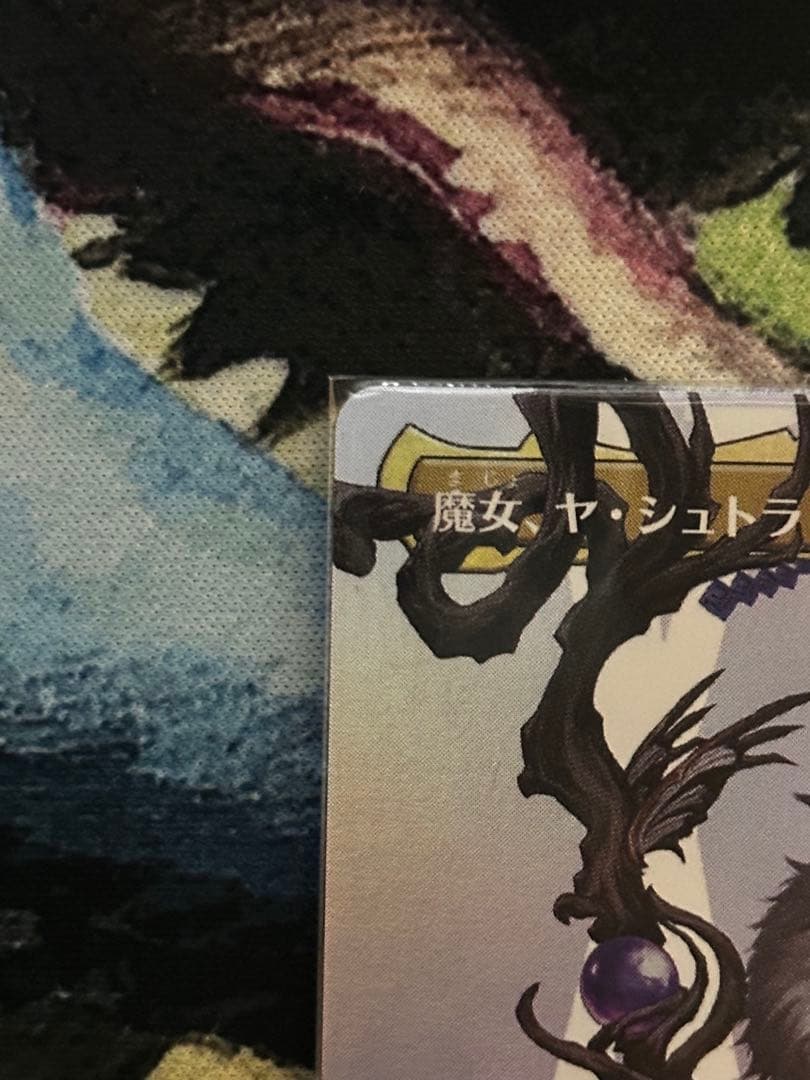 MTG 魔女、ヤ・シュトラ・ルル　ボーダーレスfoil