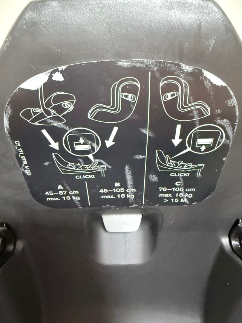 サイベックス Cloud T i-Size＋Base T＋アダプター