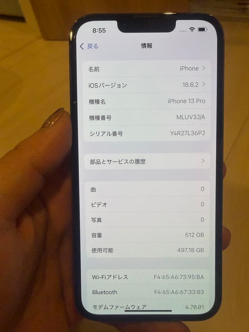 iPhone 13 Pro グラファイト 512GB