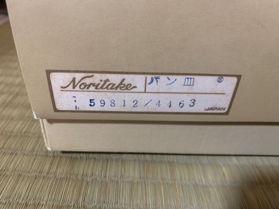 ノリタケ　ヴィヴィットソロボーン　 １６.５㎝プレート　６枚