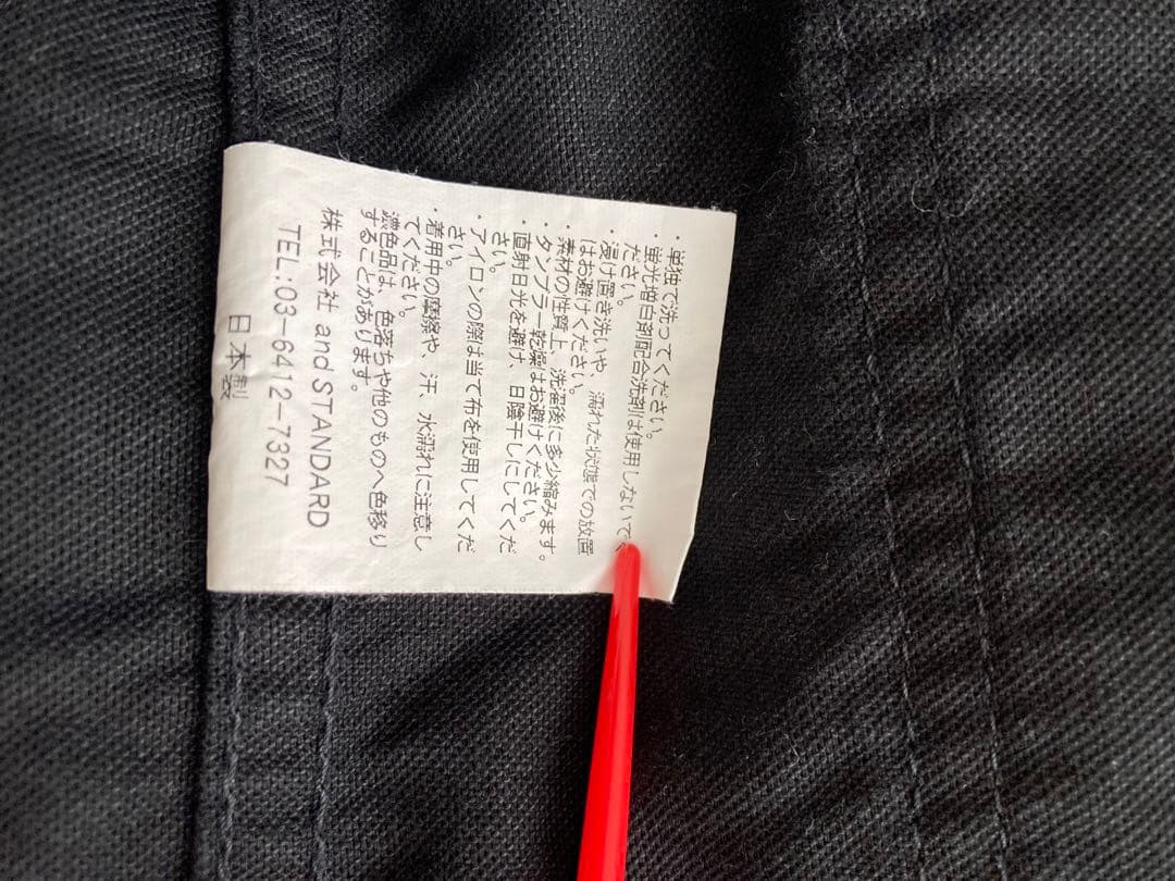 Le Sans Pareil ルサンパレイユ　ブラックモールスキン　カバーオール