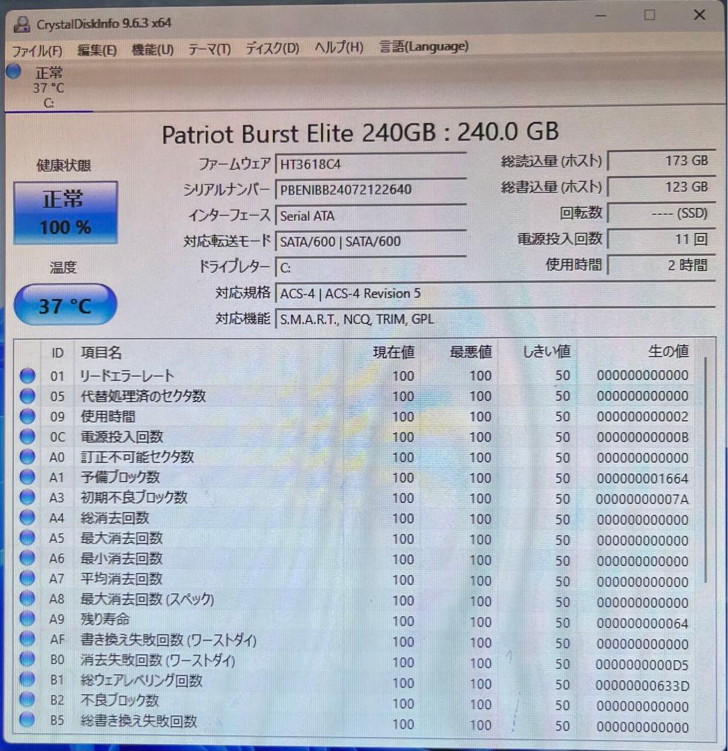 【傷有り】Dell デスクトップPC Windows &Office認証済