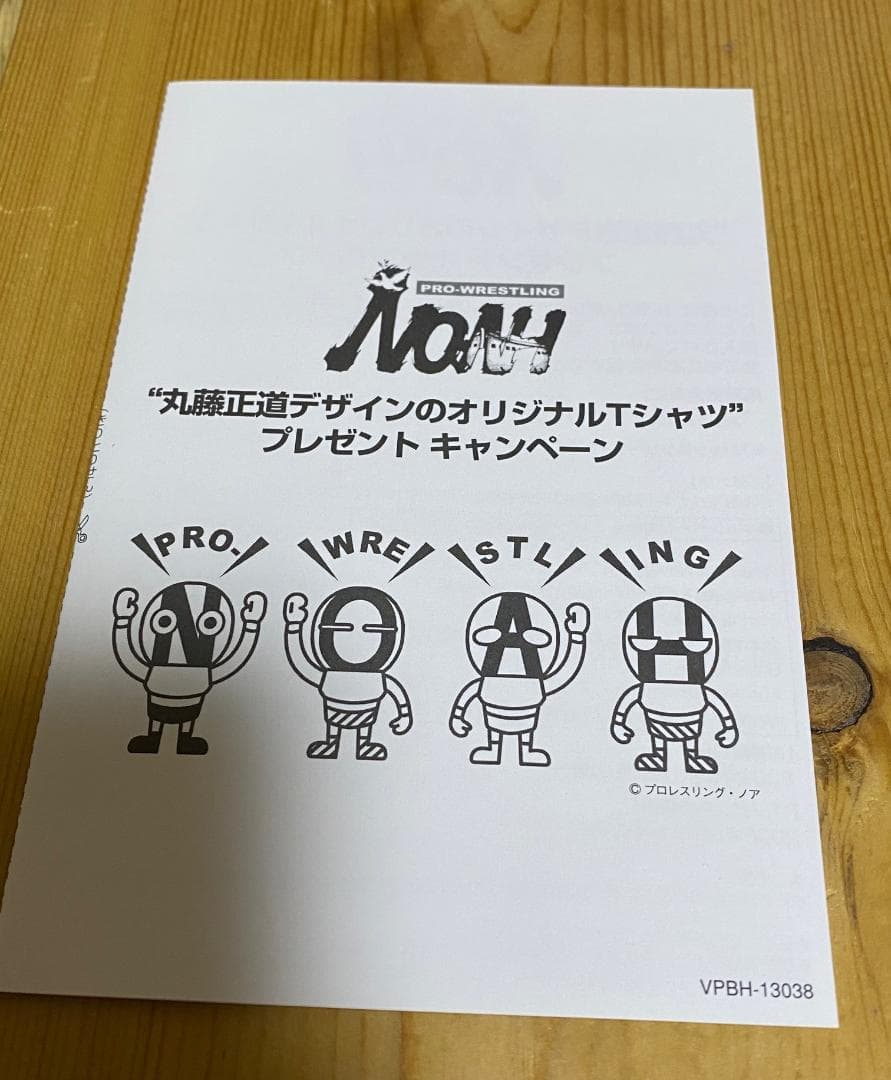 美品 プロレスリングNOAH バトルレボリューション 2007 DVD