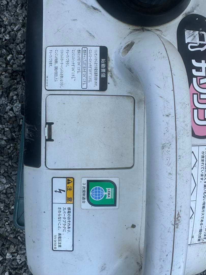【中古】YANMAR G900IS ポータブル発電機 900W