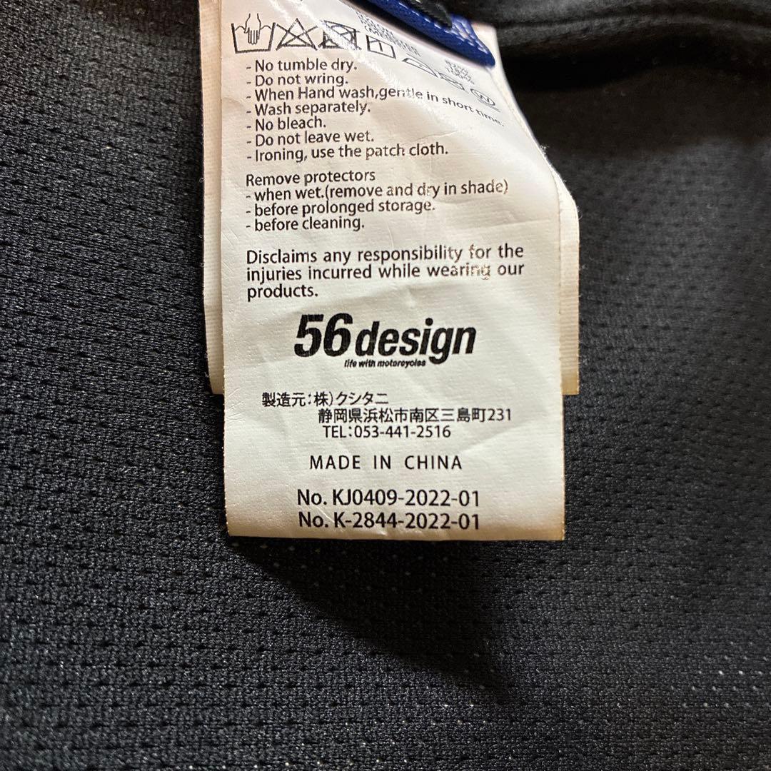 KUSHITANI × 56design カラースリーブジャケット Lサイズ