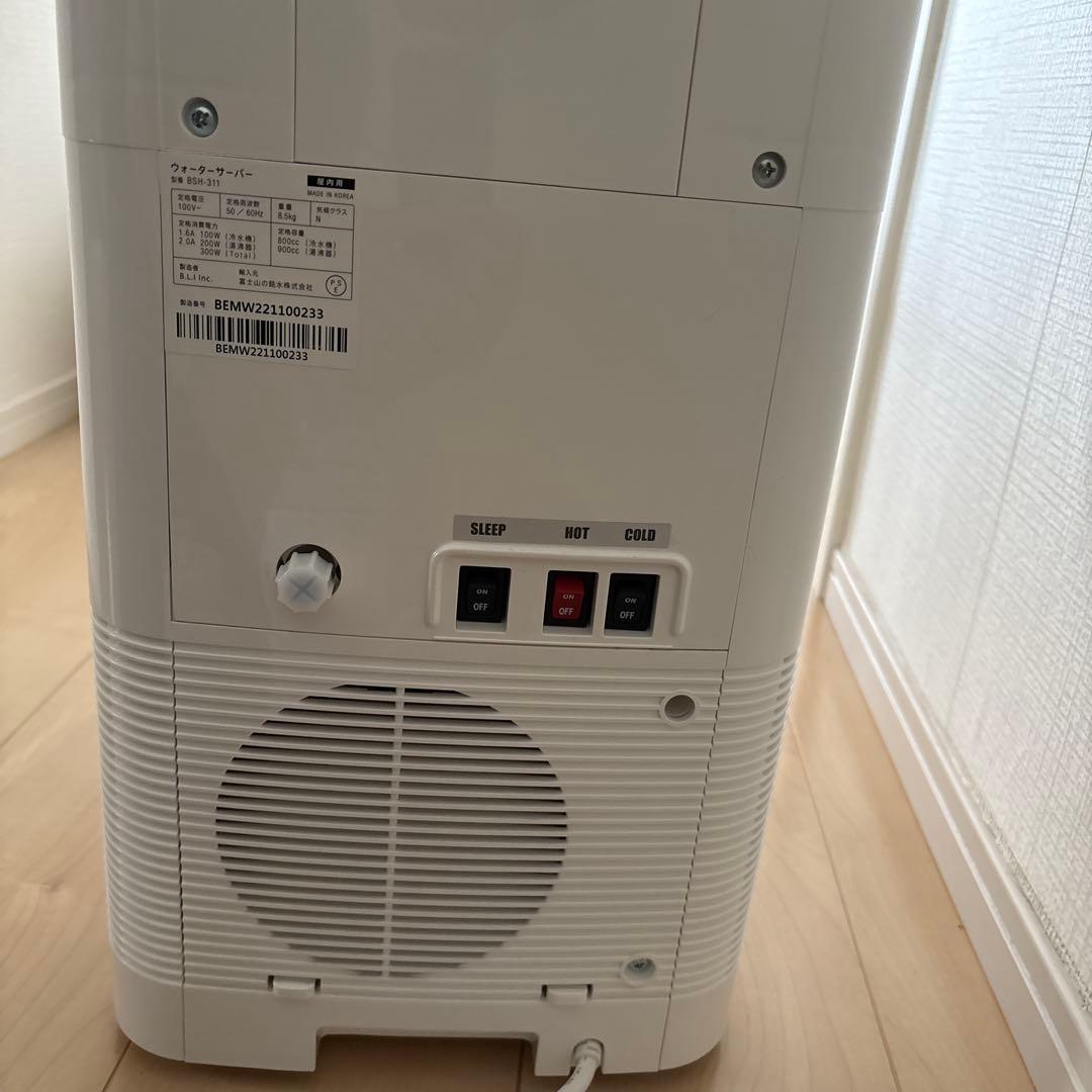 ウォーターサーバーmini everyfreciousカートリッジ 譲渡書付き