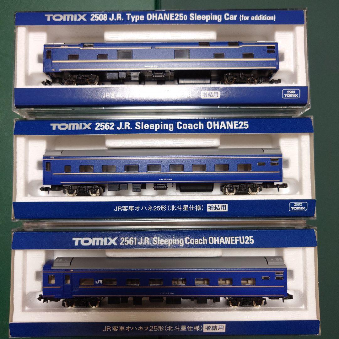 TOMIX　92608　24系25型　北斗星　東日本編成