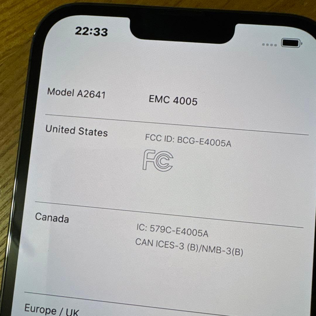 iPhone13 Pro Max MLJ83J/A 256GB SIMフリー