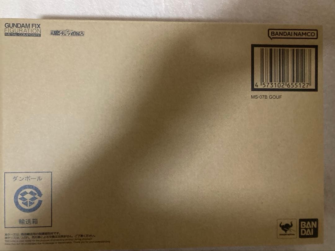 ヘッタ【未開封】GFFMC グフ