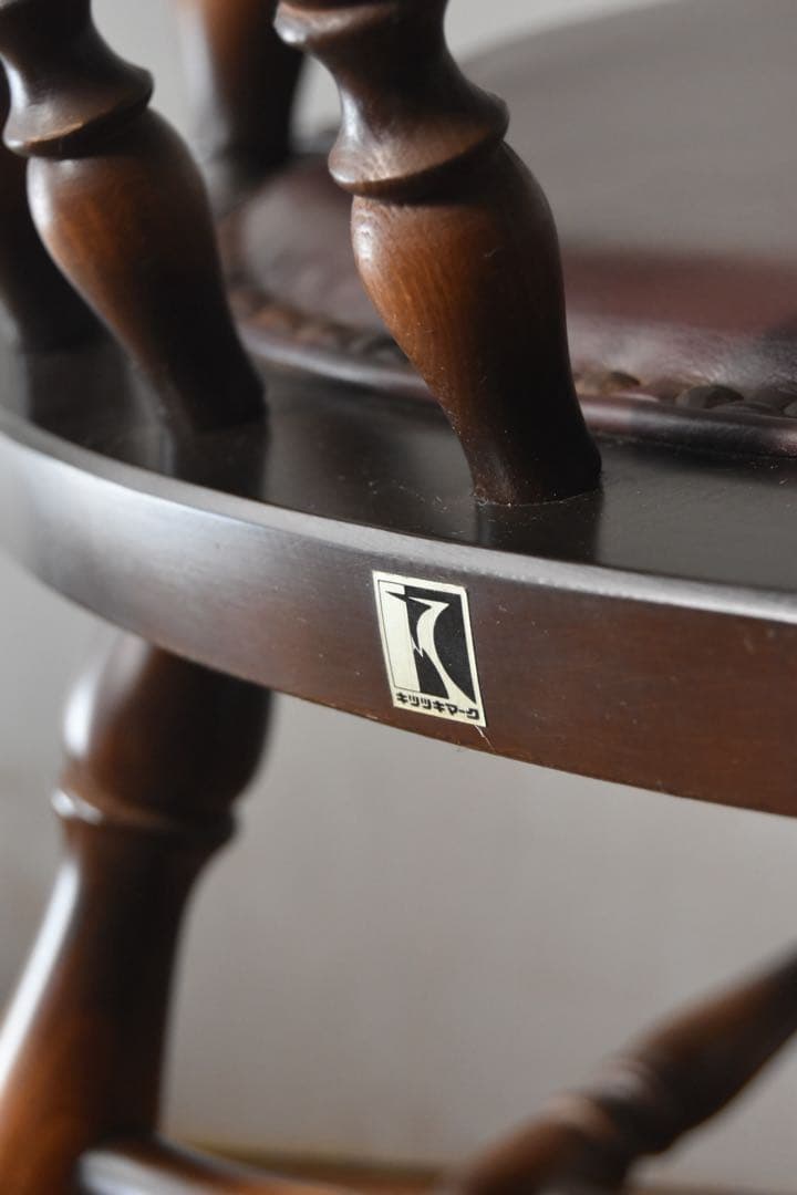 飛騨産業 キャプテンチェア