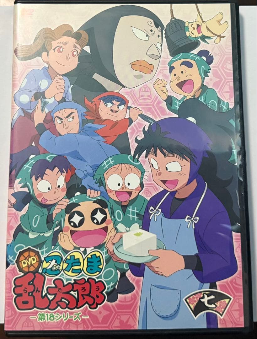 忍たま乱太郎　18シリーズ　7巻セット