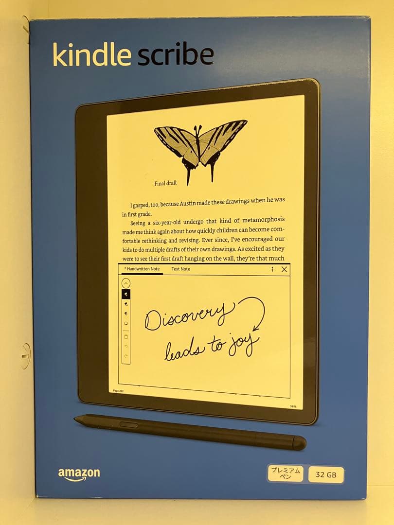 Kindle Scribe 本体 スタイラスペン付き