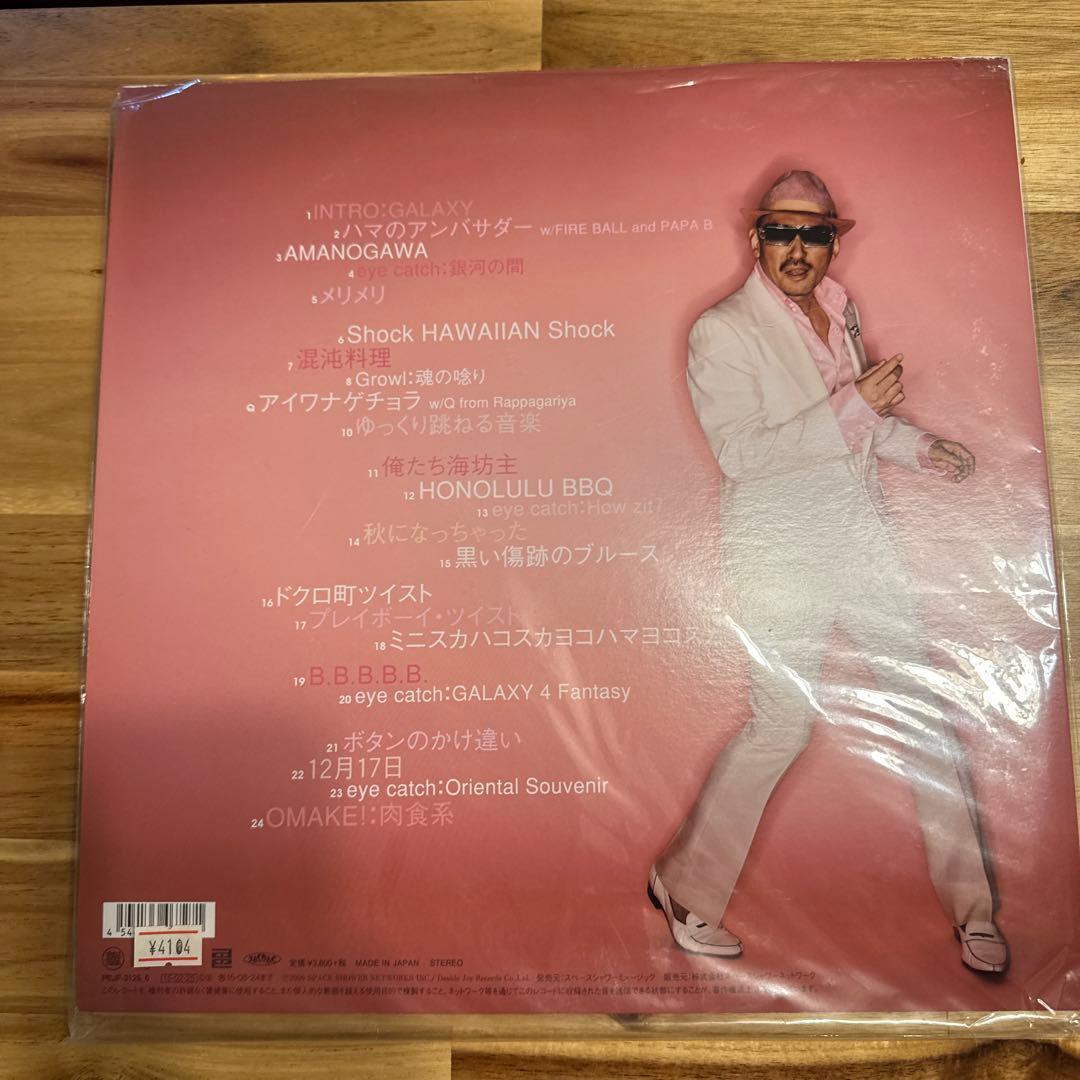 z*u様 CRAZY KEN BAND. GALAXY 未開封レコード