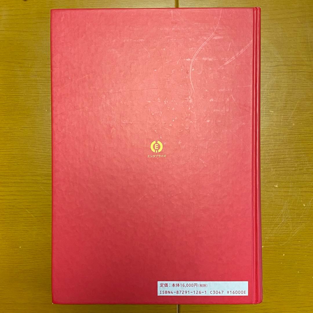 アクティベータメソッド カイロプラクティックテクニック エンタプライズ社　第1刷