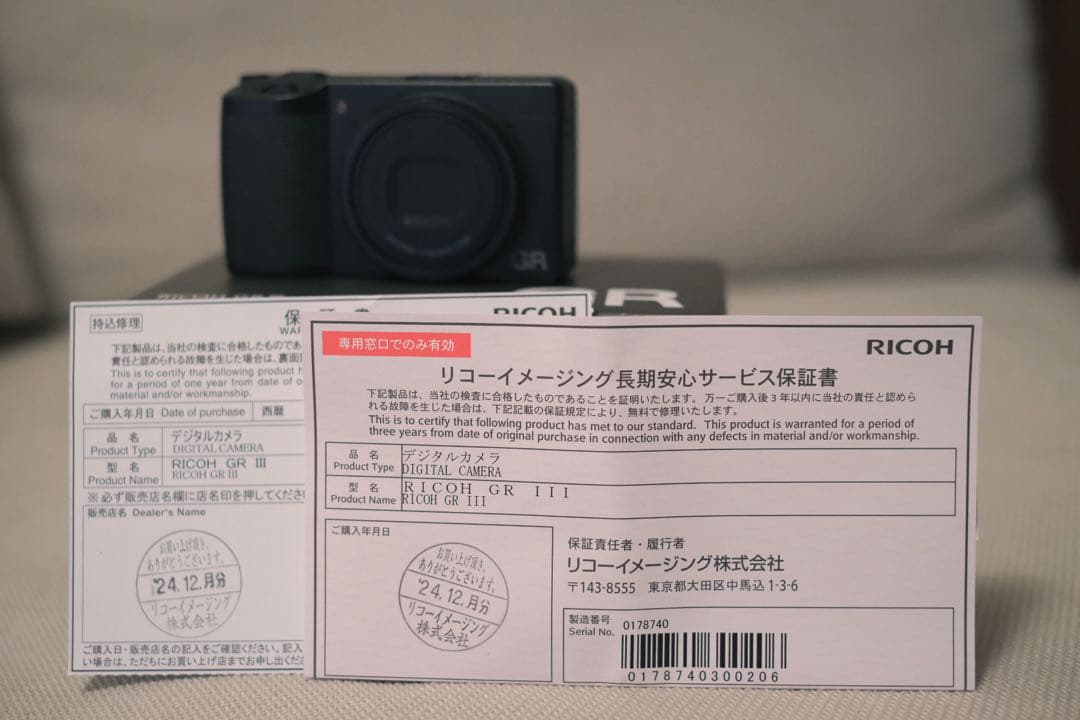 RICOH GRⅢ コンパクトデジタルカメラ 2024年購入・保証付き