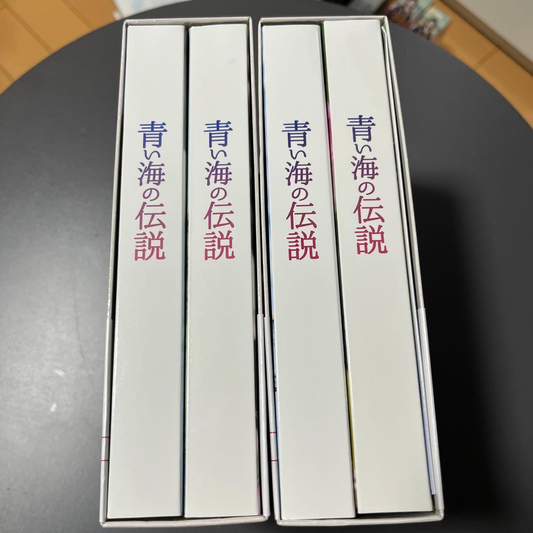 青い海の伝説 日本編集版 DVD-BOX1〈8枚組〉 DVD-BOX2〈8枚組〉